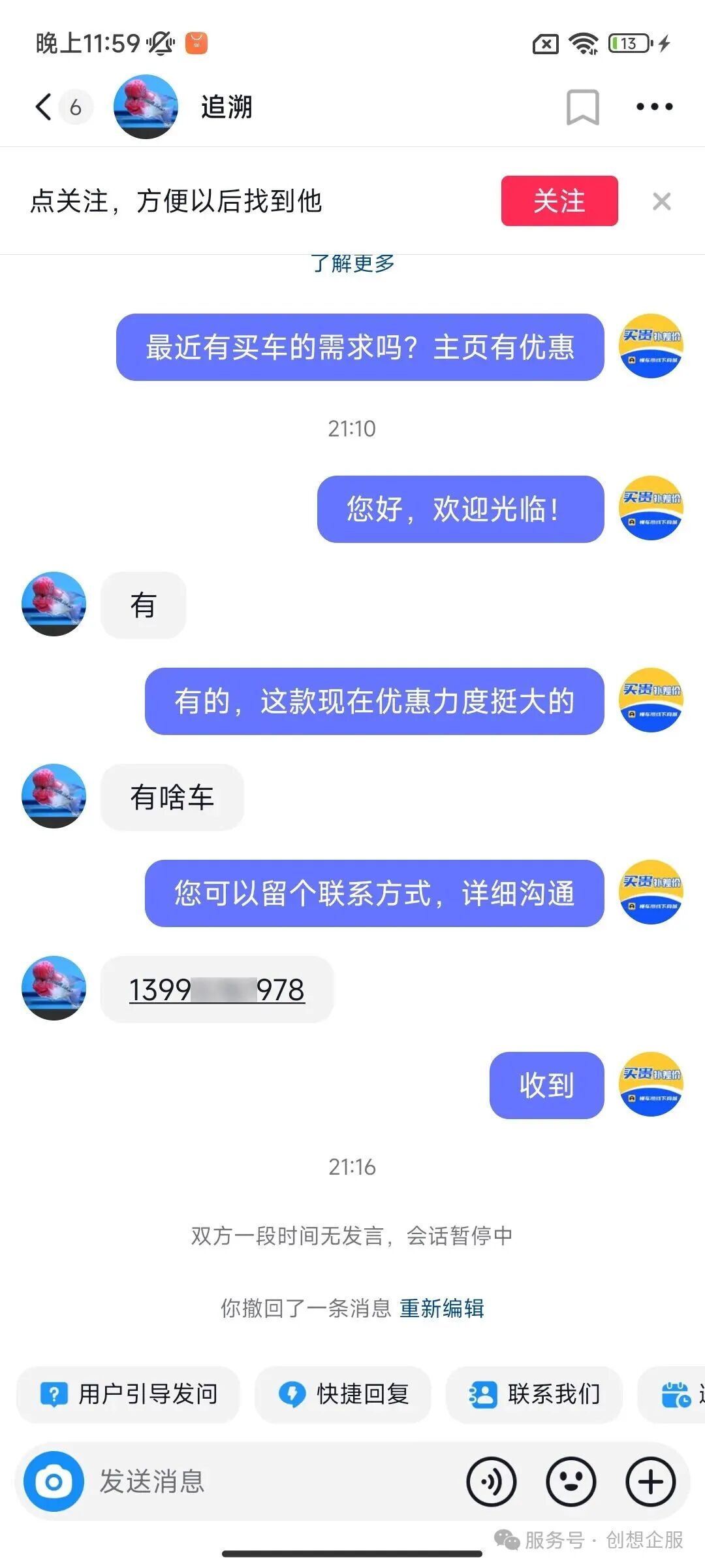 案例3